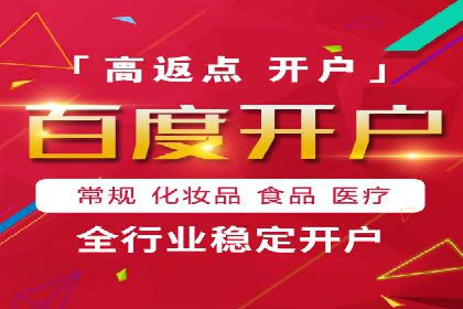 360信息流广告案例：精准定位成功之道